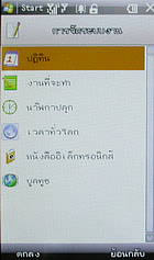  NEX Crystal - เน็กซ์