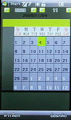  NEX Crystal - เน็กซ์