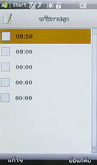  NEX Crystal - เน็กซ์