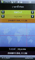  NEX Crystal - เน็กซ์