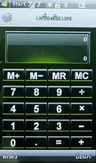  NEX Crystal - เน็กซ์