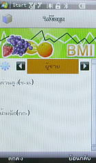  NEX Crystal - เน็กซ์