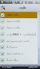  NEX Crystal - เน็กซ์