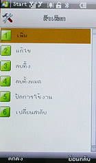  NEX Crystal - เน็กซ์