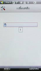  NEX Crystal - เน็กซ์