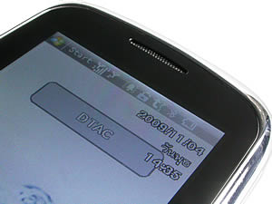  NEX Crystal - เน็กซ์