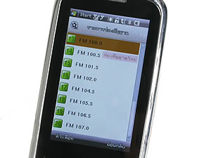  NEX Crystal - เน็กซ์