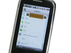  NEX Crystal - เน็กซ์