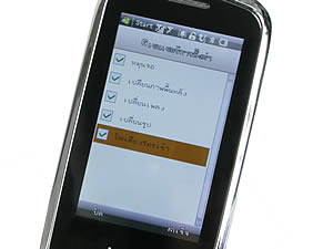  NEX Crystal - เน็กซ์