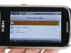  NEX Crystal - เน็กซ์