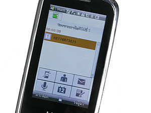  NEX Crystal - เน็กซ์