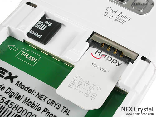  NEX Crystal - เน็กซ์