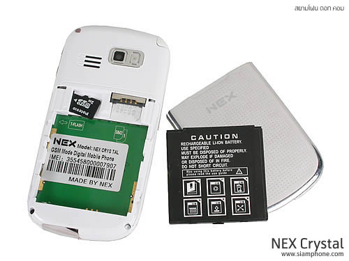  NEX Crystal - เน็กซ์