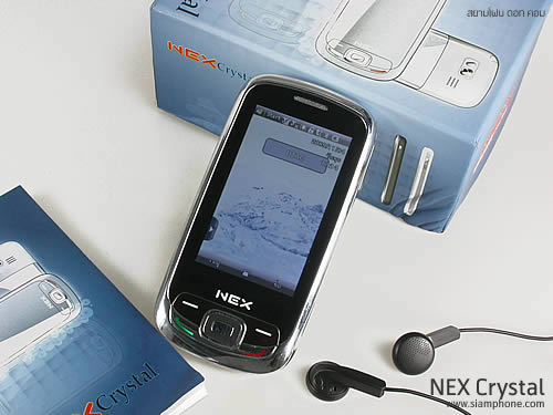  NEX Crystal - เน็กซ์