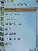  Nex TV55 - เนค 
