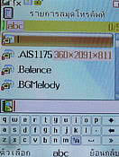  Nex TV55 - เนค 