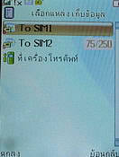  Nex TV55 - เนค 