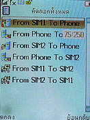  Nex TV55 - เนค 