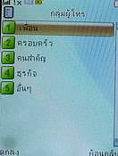  Nex TV55 - เนค 