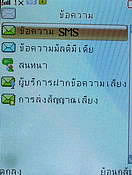  Nex TV55 - เนค 