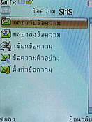  Nex TV55 - เนค 