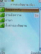  Nex TV55 - เนค 