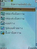  Nex TV55 - เนค 