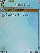  Nex TV55 - เนค 