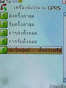  Nex TV55 - เนค 