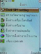  Nex TV55 - เนค 