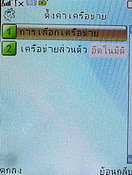  Nex TV55 - เนค 