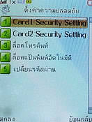  Nex TV55 - เนค 