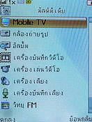 Nex TV55 - เนค 