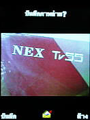  Nex TV55 - เนค 