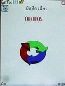  Nex TV55 - เนค 