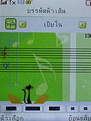  Nex TV55 - เนค 