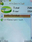  Nex TV55 - เนค 