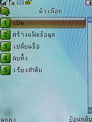  Nex TV55 - เนค 