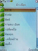  Nex TV55 - เนค 