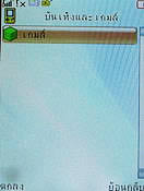  Nex TV55 - เนค 