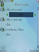  Nex TV55 - เนค 