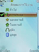  Nex TV55 - เนค 