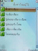  Nex TV55 - เนค 