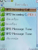  Nex TV55 - เนค 