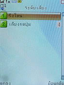  Nex TV55 - เนค 