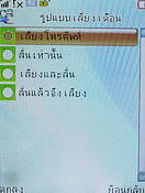  Nex TV55 - เนค 