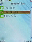  Nex TV55 - เนค 