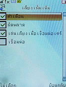  Nex TV55 - เนค 