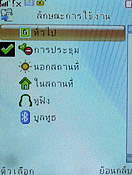  Nex TV55 - เนค 