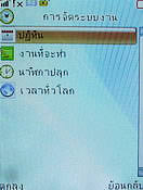  Nex TV55 - เนค 